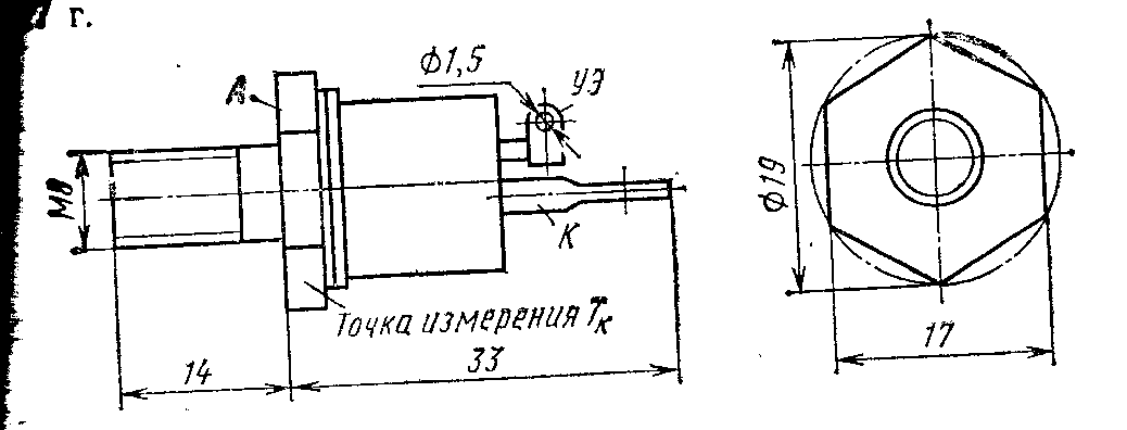 Корпус тиристоров Т132-40, Т132-50. Т232-40, Т232-50