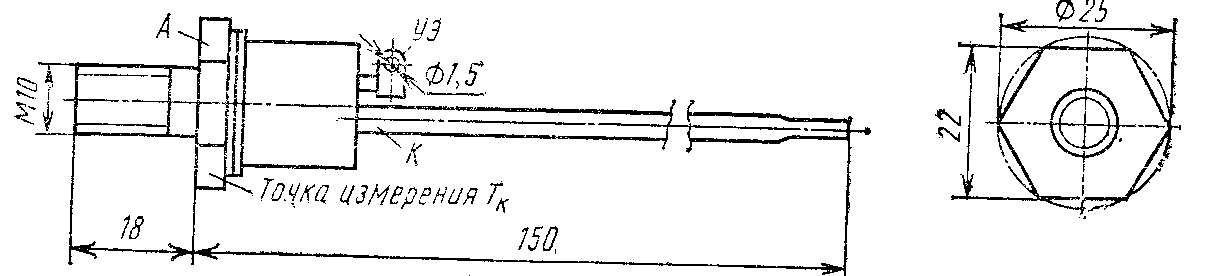 Корпус тиристоров Т141-40, Т141-50